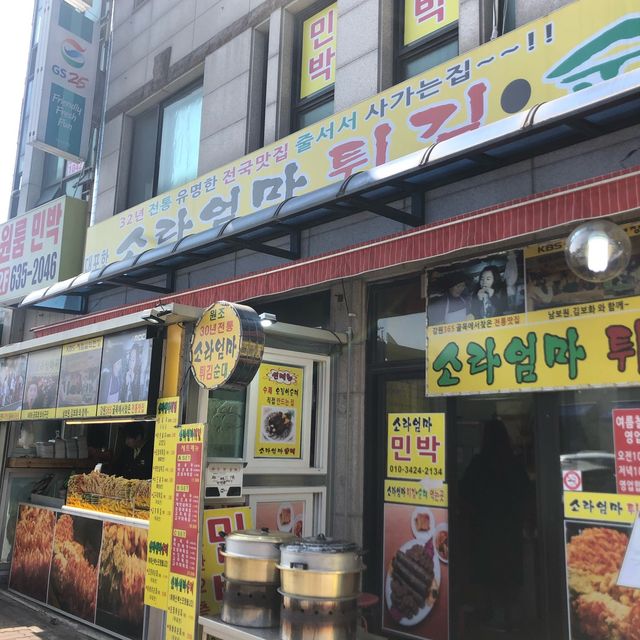 대포항 새우튀김 맛집거리가 있어요! 소라엄마튀김