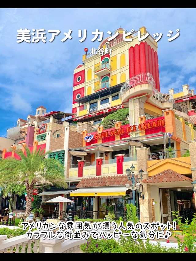 【沖縄】絶対行くべき沖縄本島のおすすめスポット7選