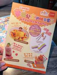不一樣的親子餐廳