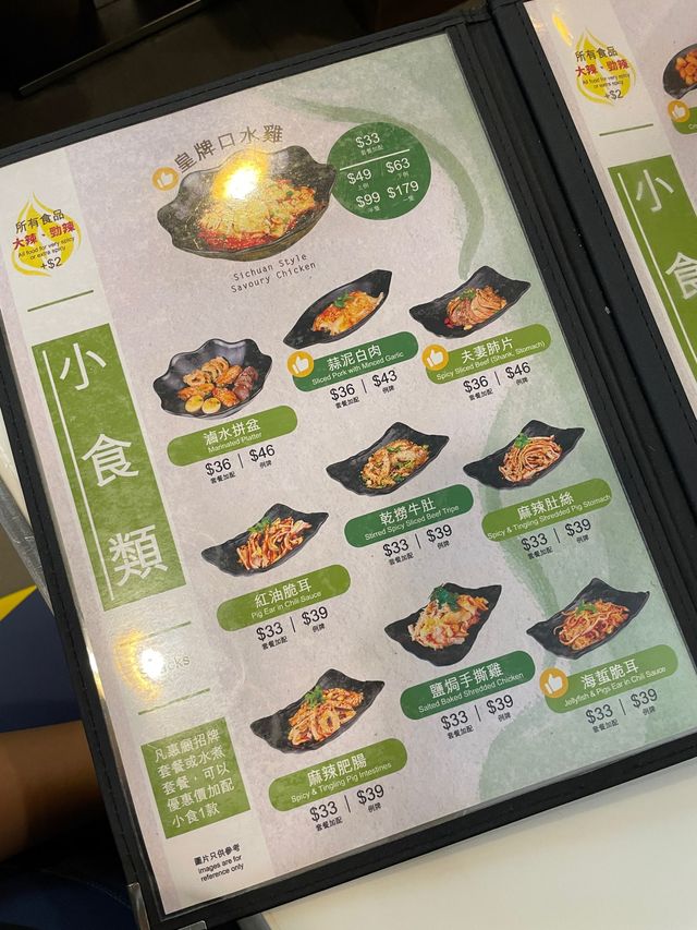 傷心酸辣粉💔｜必點酸辣粉🌶️開胃又滿足