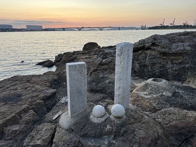 福岡・名島。天然記念物『名島帆柱石』と『名島海岸』