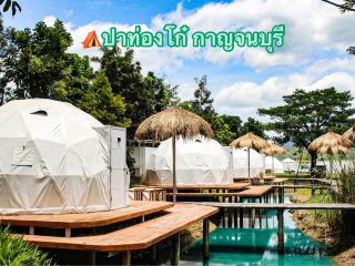  ⛺️ปาท่องโก๋​ กาญจนบุรี 