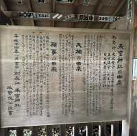 パワースポットの来宮神社