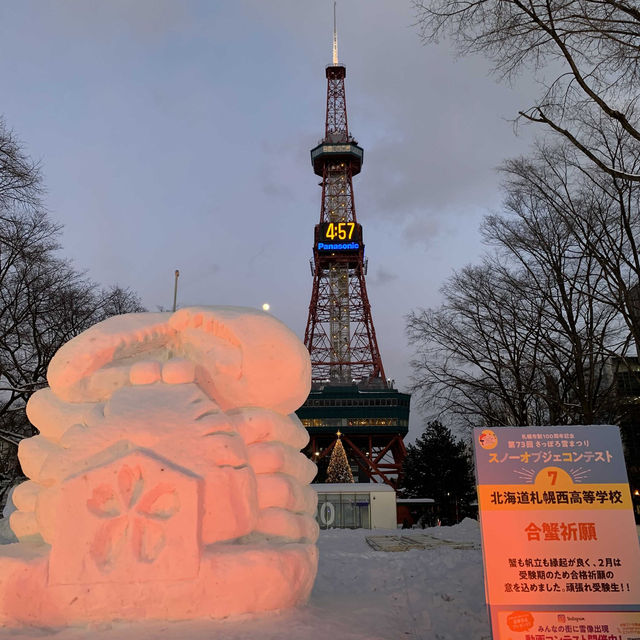 札幌　札幌観光　2023さっぽろ雪まつり　さっぽろテレビ塔とのコラボが素晴らしい