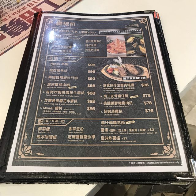 Excellent for beef lovers