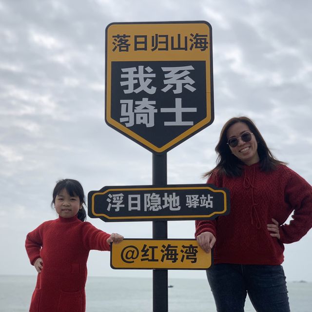 汕尾打卡店 汕尾打卡店