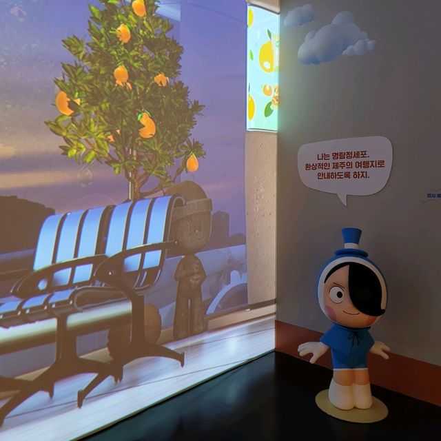 유미의 세포들과 함께 떠나는 제주 여행🧳