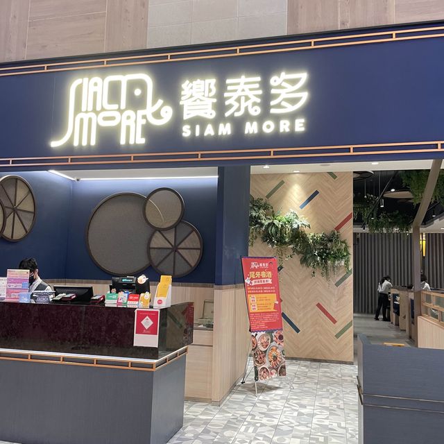想吃就吃別饗泰多