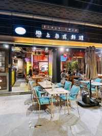 台式餐廳