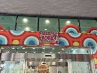 香港文化博物館 - 虛擬凡爾賽宮之旅