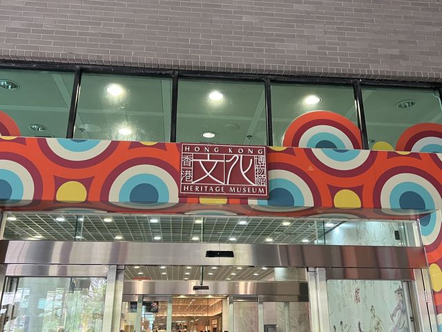 香港文化博物館 - 虛擬凡爾賽宮之旅