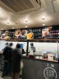 【神戸 南京町】 常に行列ができている人気店、焼小籠包と焼きﾋﾞｰﾌﾝの店「YUNYUN」