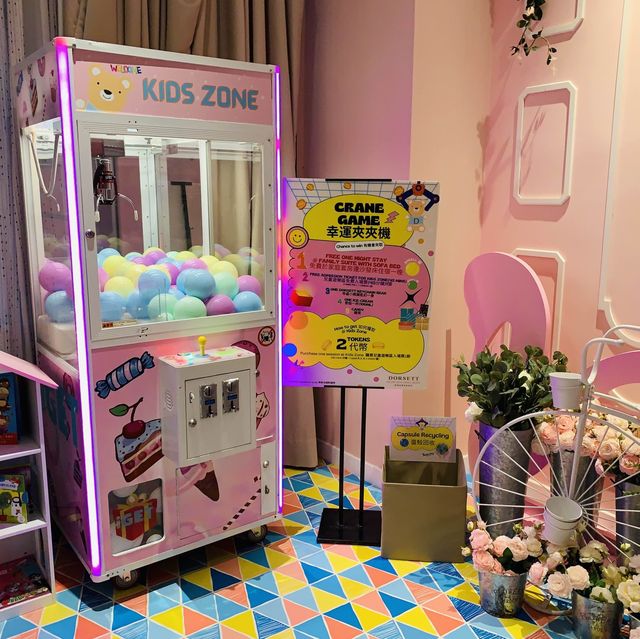 荃灣帝盛酒店生日派對兼𣈱玩室內兒童遊樂場