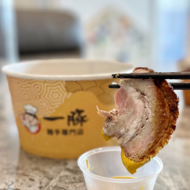 元朗超高質的豬手外賣店