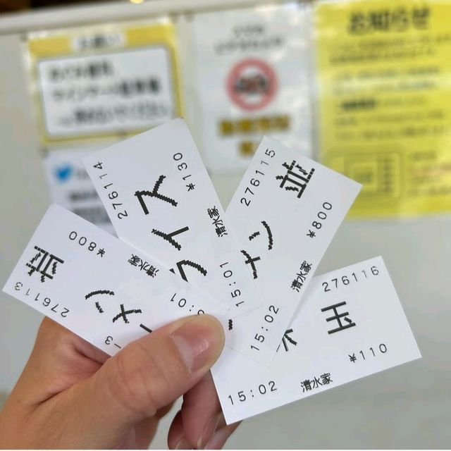 【神奈川県/茅ヶ崎市】ラーメン清水家