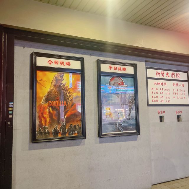 台北桃園新竹台中彰化之旅