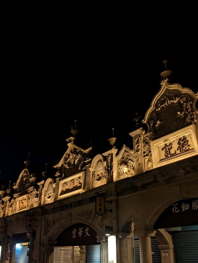 桃園 | 浪漫美麗的夜晚大溪老街