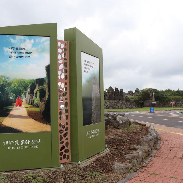 한국 명소 100선 김경호 공연 - 돌문화공원