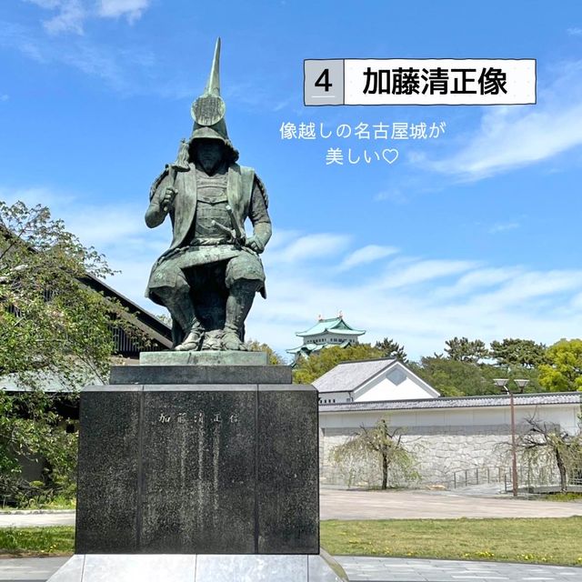 📍名古屋/愛知県