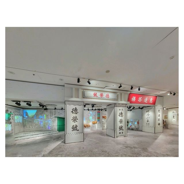 經典再現。香港歷史博物館