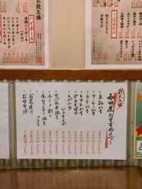 【新大久保】2軒目におすすめのお店