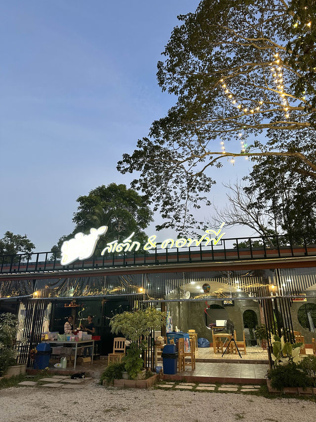 ร้านสเต็กนิคมพัฒนา@ระยอง