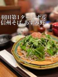 羽田ランチしゃきしゃきの葉わさびそば