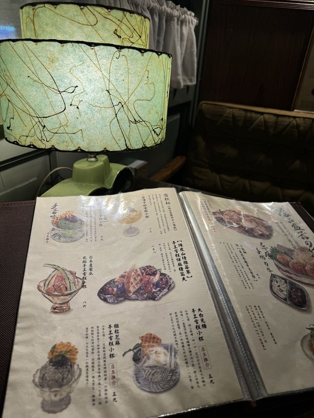 走進時光隧道的Cafe