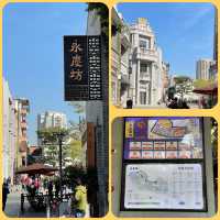 漫步時光隧道：探索永慶坊的迷人風華！🚶‍♀️✨🏯🌸🌳