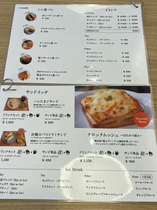 【福岡カフェ】冬に嬉しい熱々のクロックムッシュを食べられるベーカリーカフェ