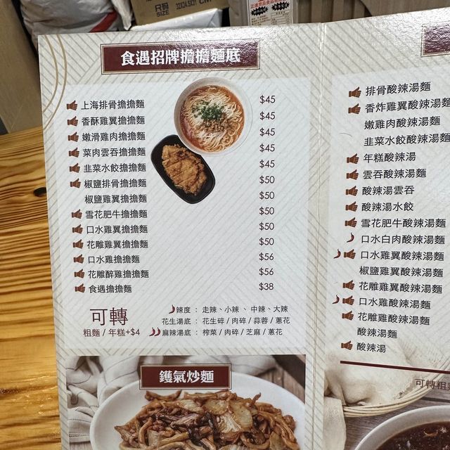 天水圍—上海人自開小店
