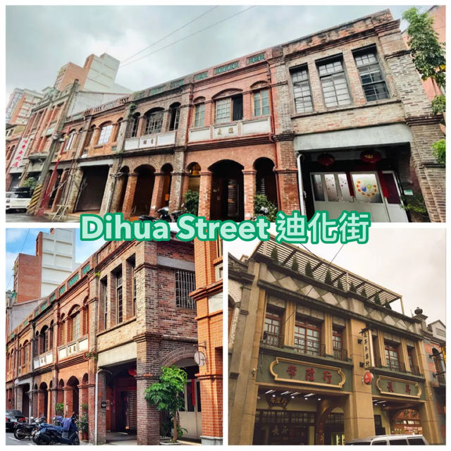 【臺北景點】迪化街：傳統年貨大街，適合年輕人和外國遊客