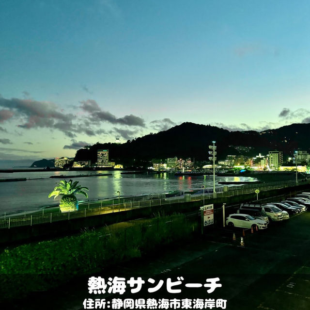熱海サンビーチ