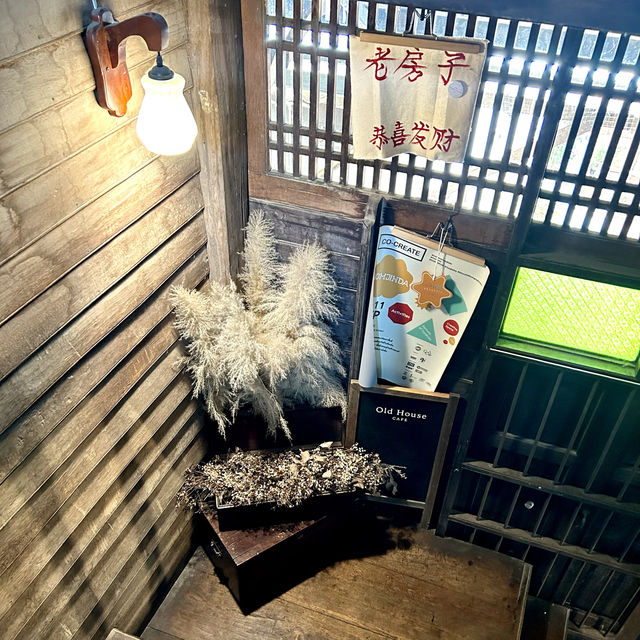 คาเฟ่โบราณย่ายยมจินดา Old House 