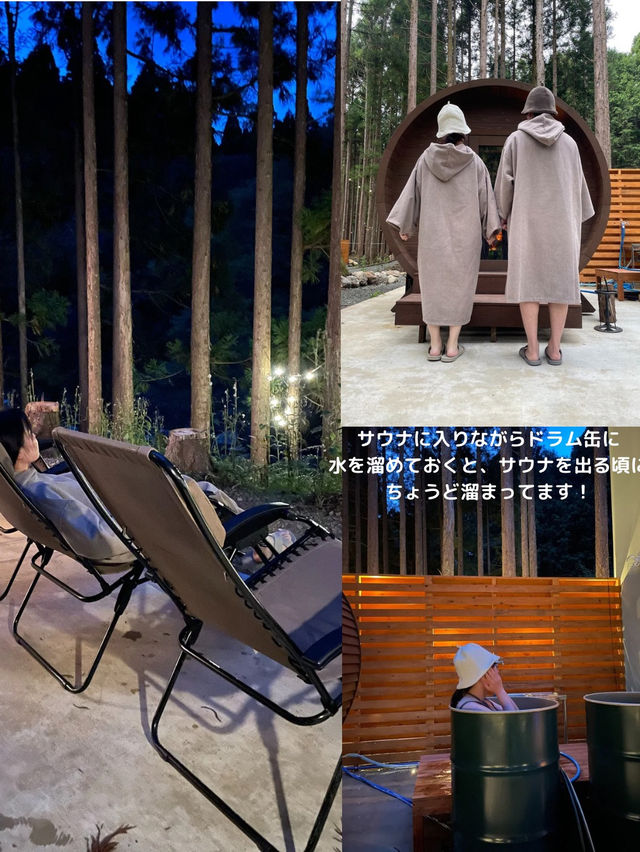【滋賀 高島】バレルサウナ入り放題🪵グランピング施設！Soil
