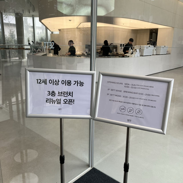 고기리 신상 대형카페