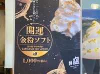 沖縄のパワースポット