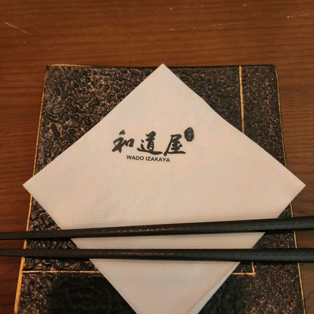好味日式居酒屋