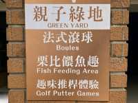 桃園高爾夫球愛好者的隱世酒店