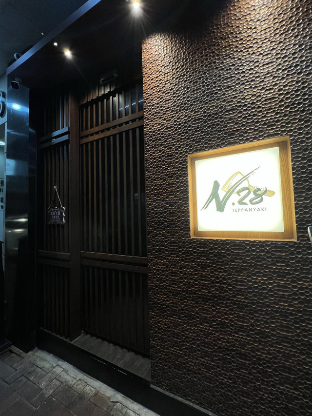 🇯🇵尖沙咀 創意x時尚鐵板燒 極高性價比🤩 N.28 Teppanyaki 