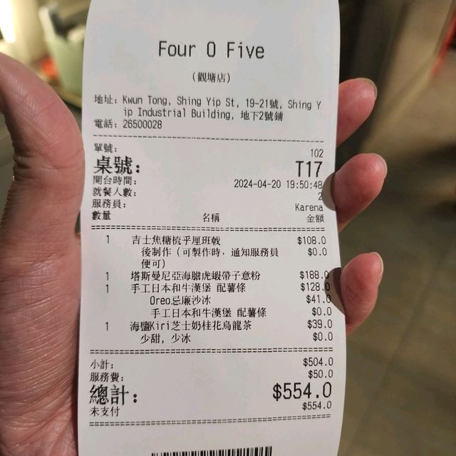 Four 0 Five Coffee & Eate📍觀塘