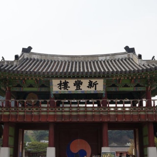 【韓国/水原】世界遺産🌏水原華城