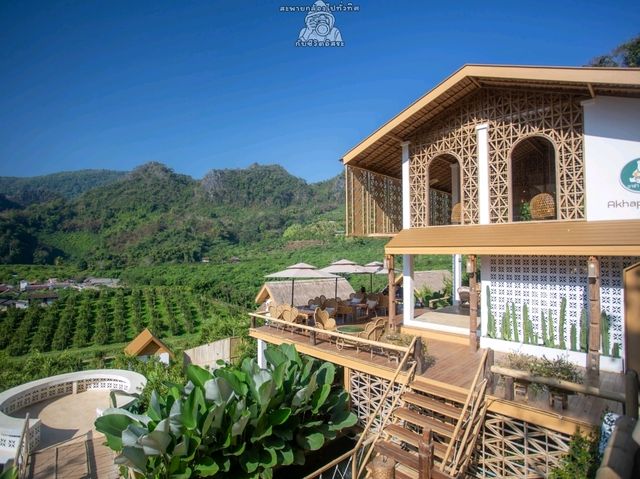 Akha Phamio Cafe เชียงราย