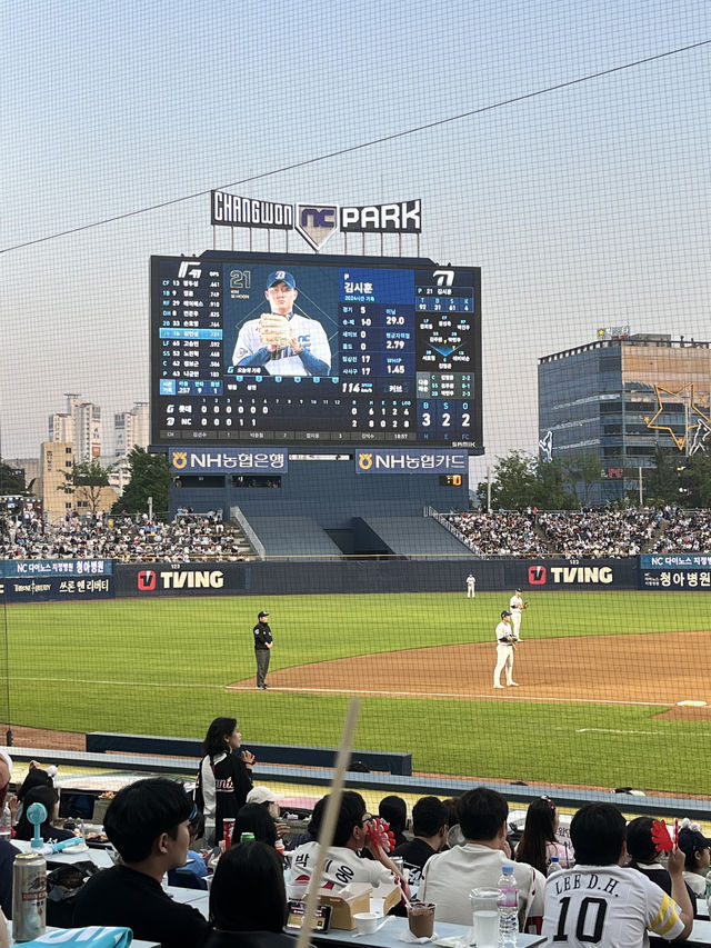 가족과 함께 가기좋은 야구장 나들이