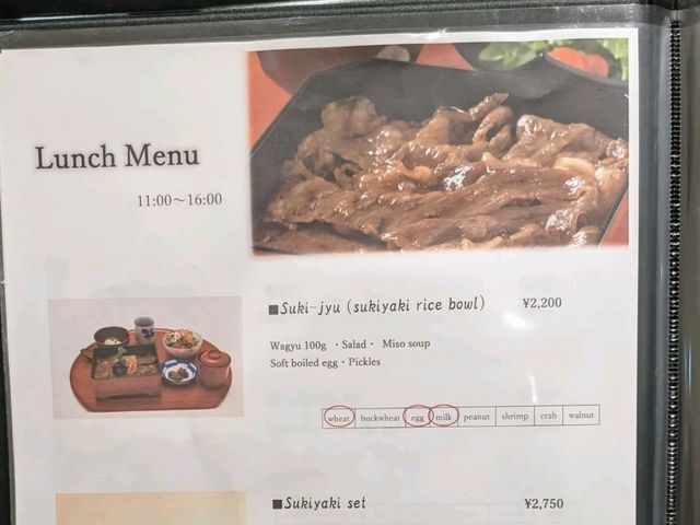 日本大阪-黑毛和牛壽喜燒：Fukujukan 福寿館