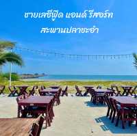 ชายเล ซีฟู๊ด แอนด์ รีสอร์ท สะพานปลาชะอำ