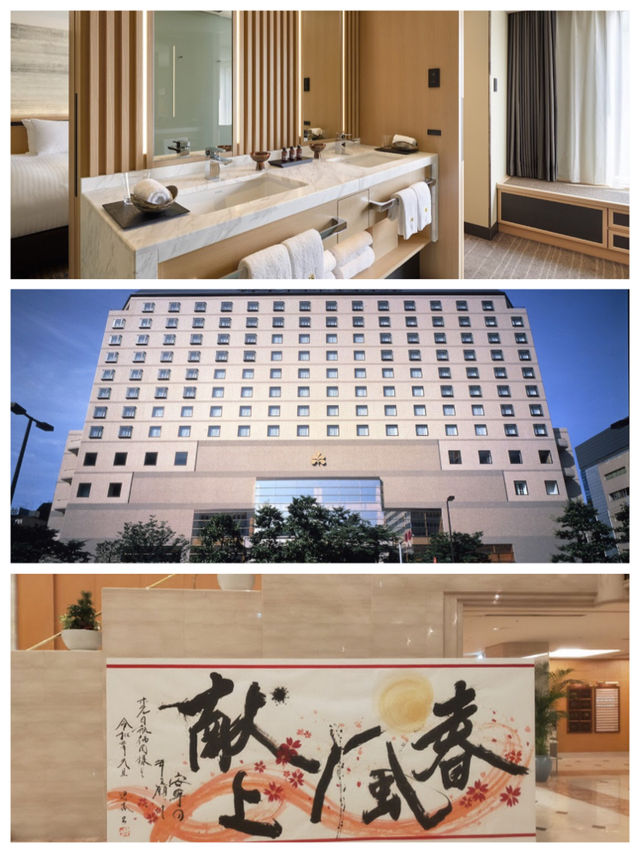 福岡市中心豪華酒店，設施和服務豐富🇯🇵 Hotel Nikko Fukuoka ホテル日航福岡