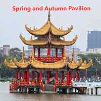 Spring and Autumn Pavilion