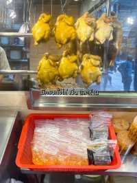 กิน1จาน อิ่มทั้งวันมีอยู่จริง ร้านอาหาร 潮林園滷味大王 🍲