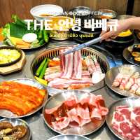 เดอะอันยอง บาร์บีคิว - Paradise Park ศรีนครินทร์